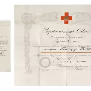 Red Cross Badge Awarding Document