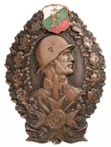 WW2 Infantry Honor Badge