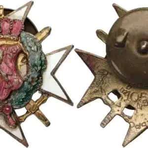 Union of Reserve Officers Badge