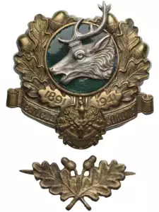 Hunting Badge Society, 50th Anniversary, 1891 - 1941