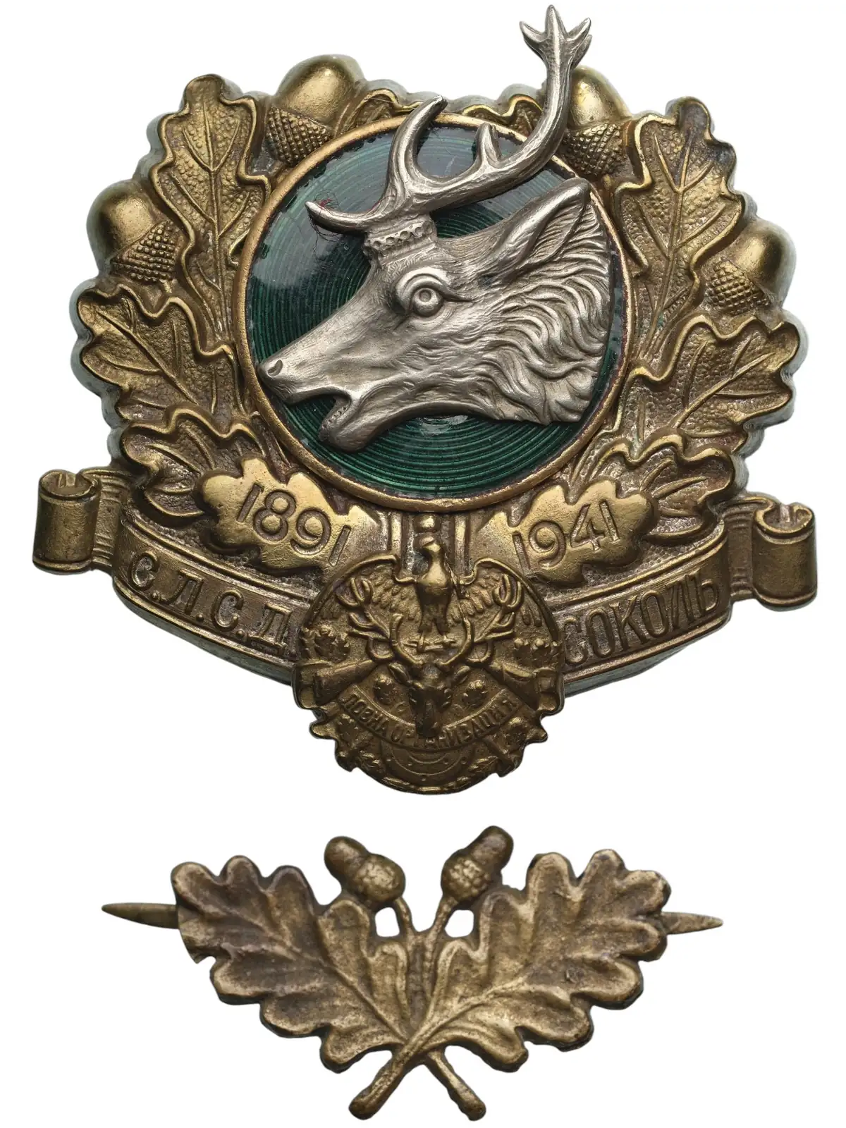 Hunting Badge Society, 50th Anniversary, 1891 – 1941