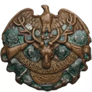 Hunting Badge Miniature