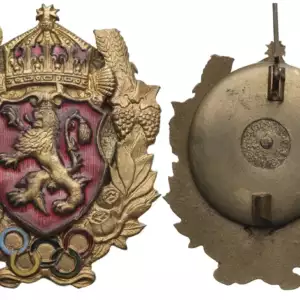 Olympic Comitee Badge, 1st Class