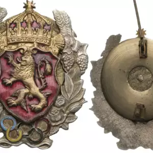 Olympic Comitee Badge, 2nd Class