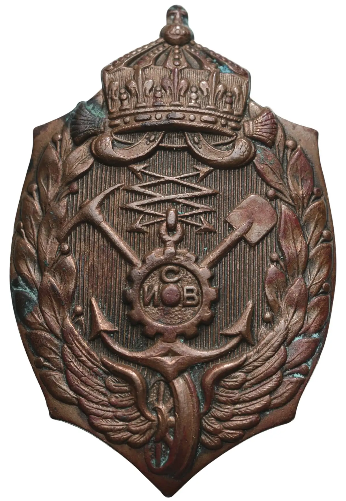 Construction and Pioneer Unit Badge, 3rd Class