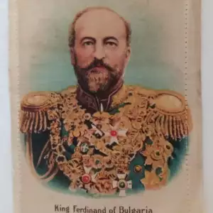 King Ferdinand of Bulgaria - Nebo Cigarettes Patch