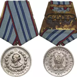 15 Years of Service in MVR (Militia) Medal 