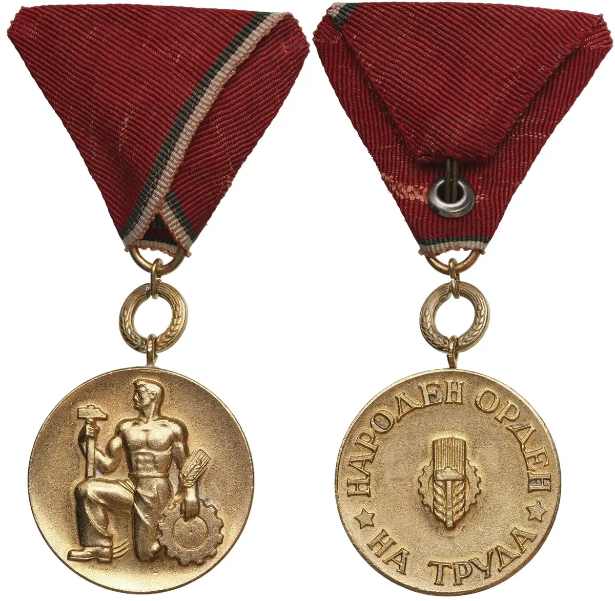 Order of People,s Labor, 1st Class, 1st Emission with Wreath