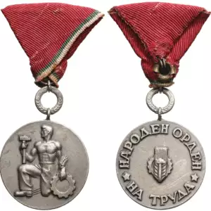 Order of People,s Labor, 2nd Class, 1st Emission with Wreath 