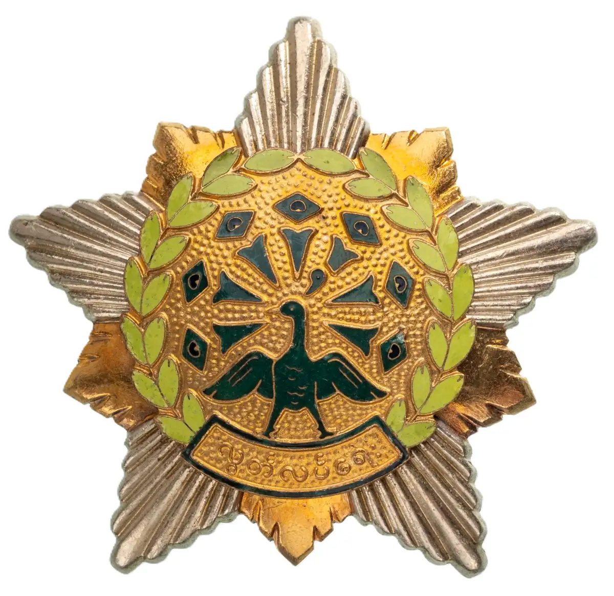 Order of the Star of the Revolution