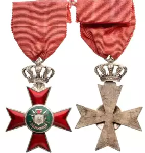 The Royal Order of Karyenda (Ordre Royal du Karyenda): founded by King Mwambutsa IV on 1st July 1962.