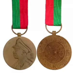 King Mwambutsa Iv Bangiricenge Meritorious Service Medal, 1962