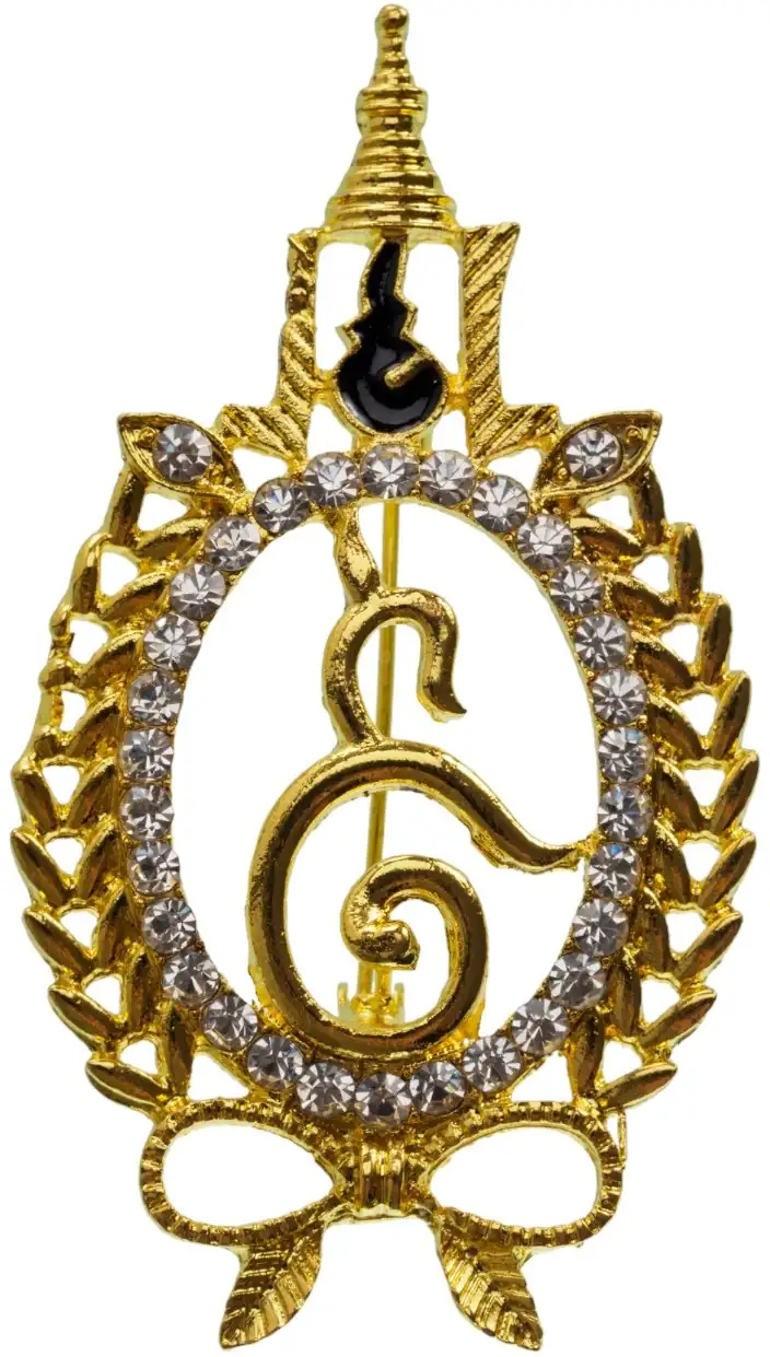Royal Order of the Queen