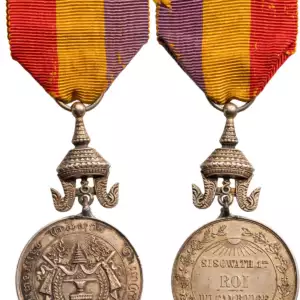 Coronation Medal of King Sisowath 1st, 1906