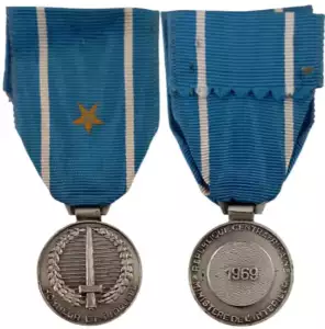 Ministry of Internal Affairs Medal, 1969
