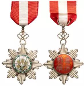 Order of the Precious Brilliant Golden Grain
