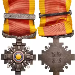 The Order Of The Pillars Of The State