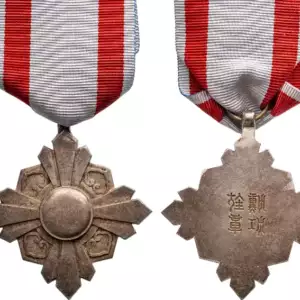The Order of the Auspicious Clouds (Ta Hsun Wei Lan Hua Chang).