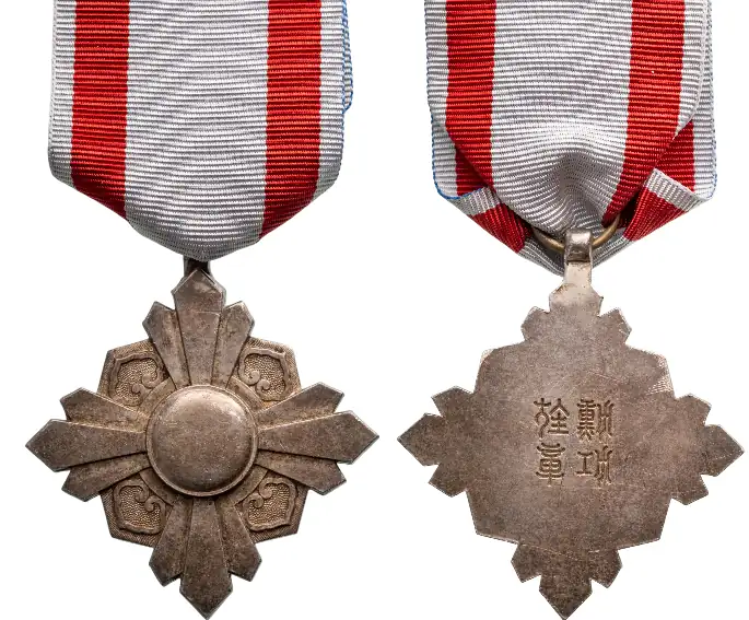 The Order of the Auspicious Clouds (Ta Hsun Wei Lan Hua Chang).