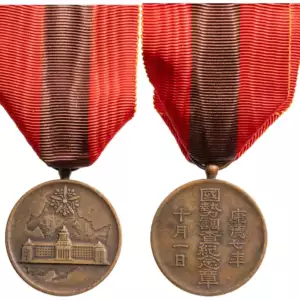 Commemorative Medal of National Census, 1940