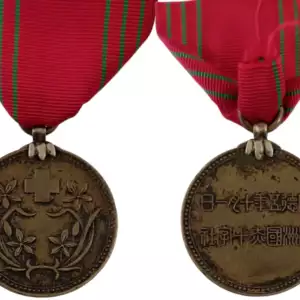 Red Cross Merit Medal, 1938