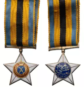 The Order of the Military Star of Fuad i