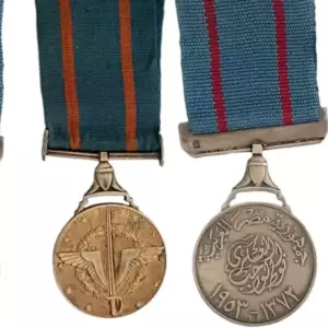 The Militar Duty Medal Set, instituted in 1953