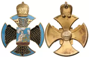 Order of the Saint Catherine 
