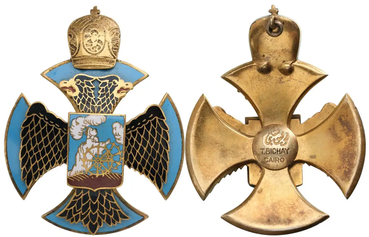 Order of the Saint Catherine