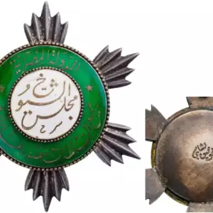 Badge of Members to The Royal Senate