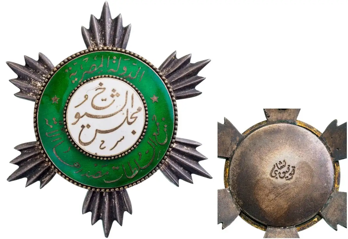Badge of Members to The Royal Senate