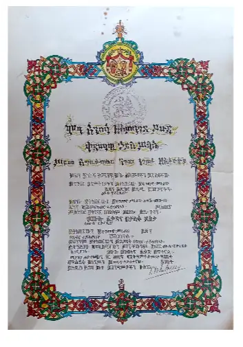 Order of Menelik II