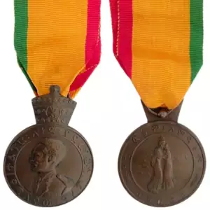 Eritrea Medal, 3rd Class, 1952