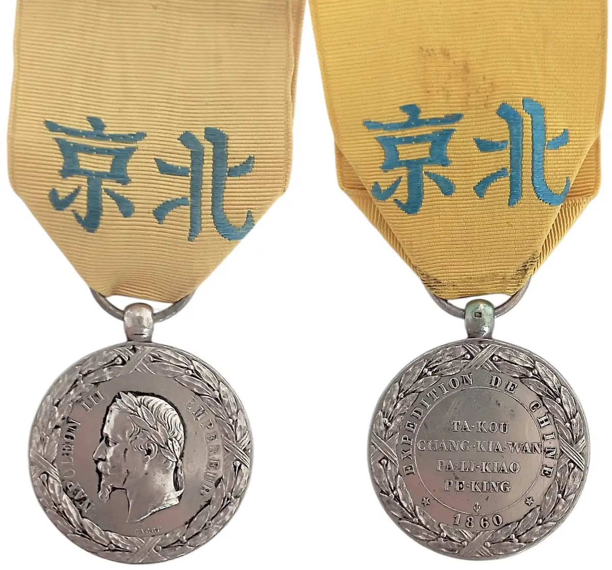 China Expedition Commemorative Medal, instituted in 1861