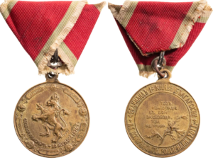 25 Years from April Rebellion 1876-1901, Medal