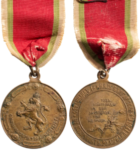 25 Years from April Rebellion 1876-1901, Medal