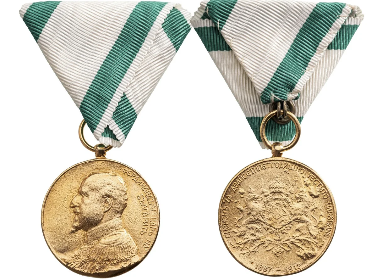 Commemorative Jubilee Medal "25 Years Reign" of Tsar Ferdinand I, instituted in 1912, by Prof. R. Marschall, Vienna