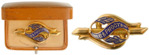 Royal Honour Badge with Motto