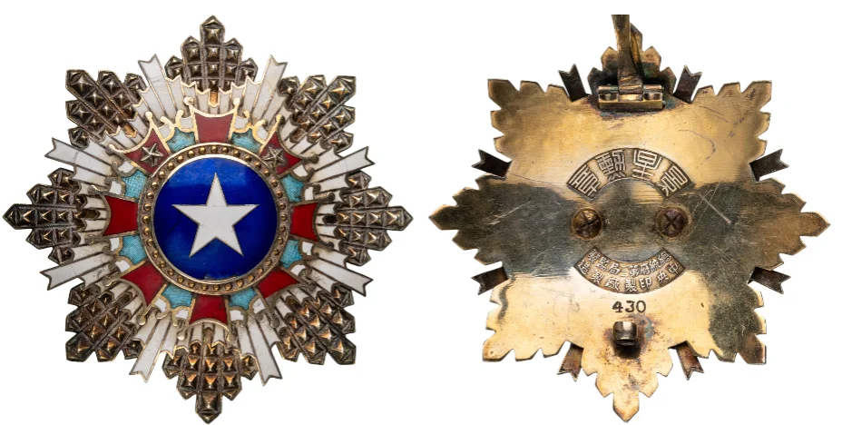 Order of the Brilliant Star