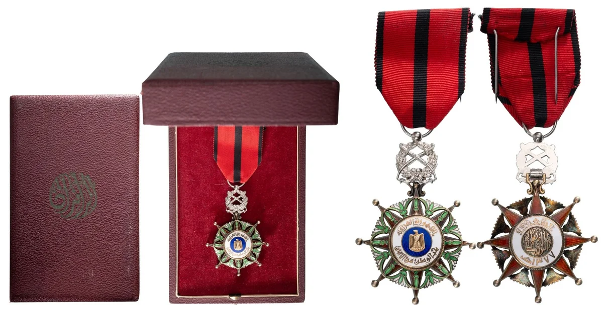 ORDER OF EL-RAFIDAIN (ORDER OF THE TWO RIVERS)