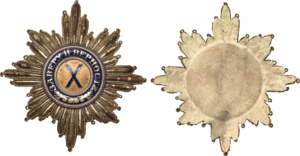 Imperial Order of St Andrew, the First Called