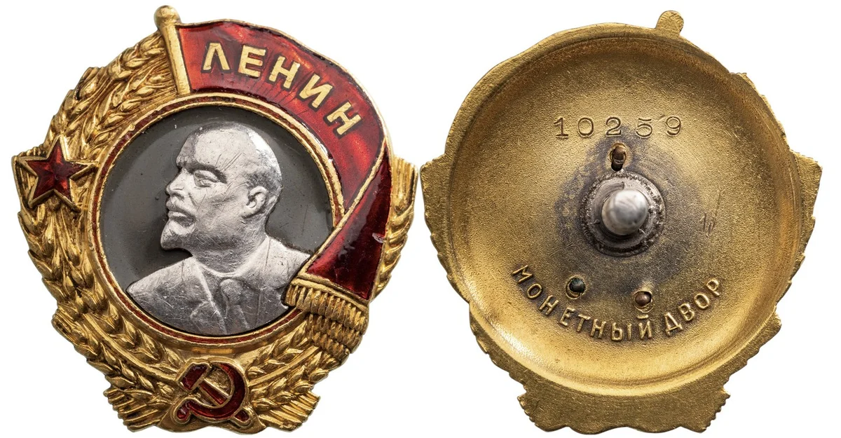 Order of Lenin, instituted in 1930.