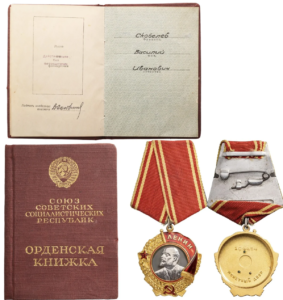 Order of Lenin, instituted in 1930.