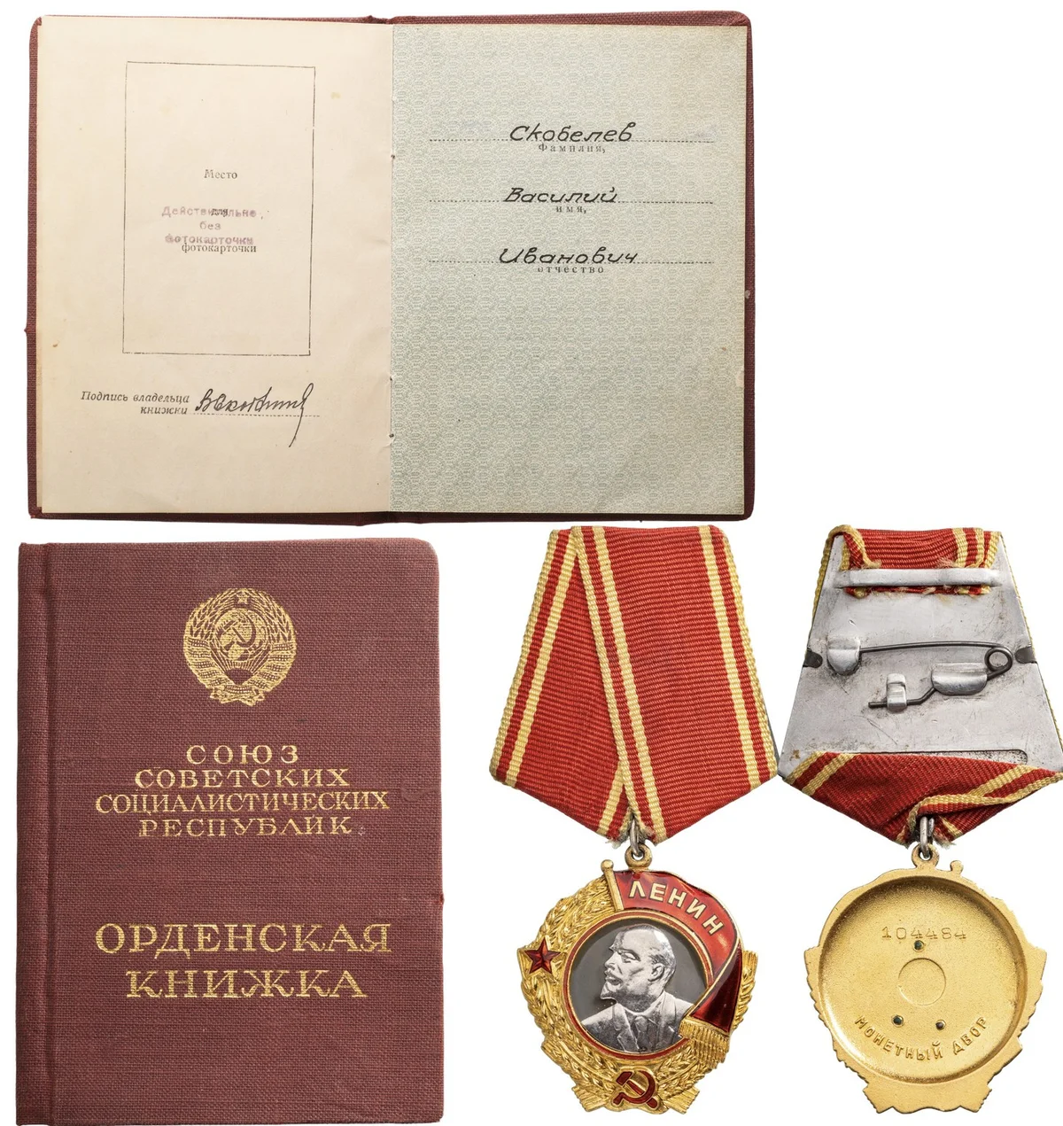 Order of Lenin, instituted in 1930.
