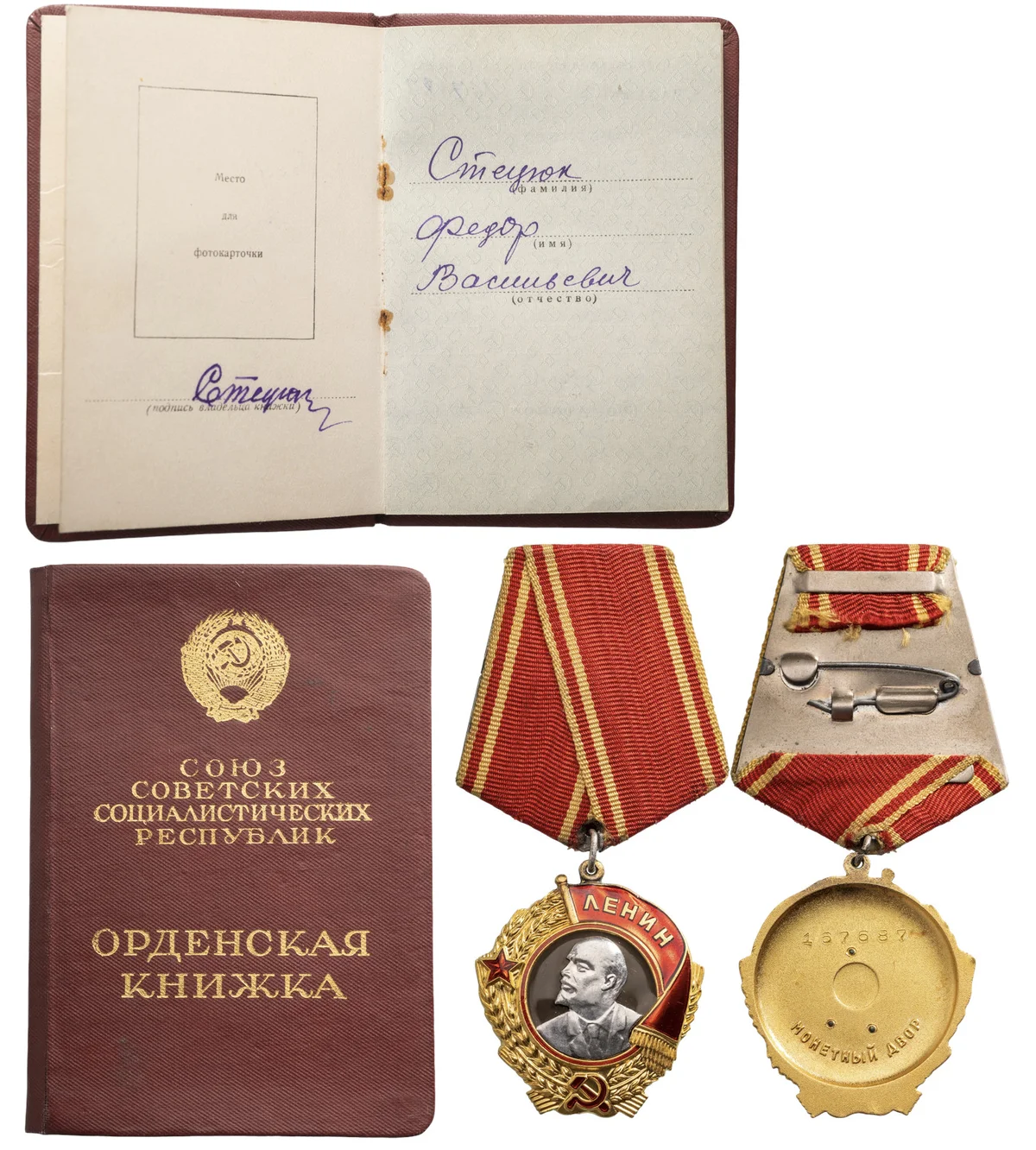 Order of Lenin, instituted in 1930.