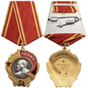 Order of Lenin, instituted in 1930.