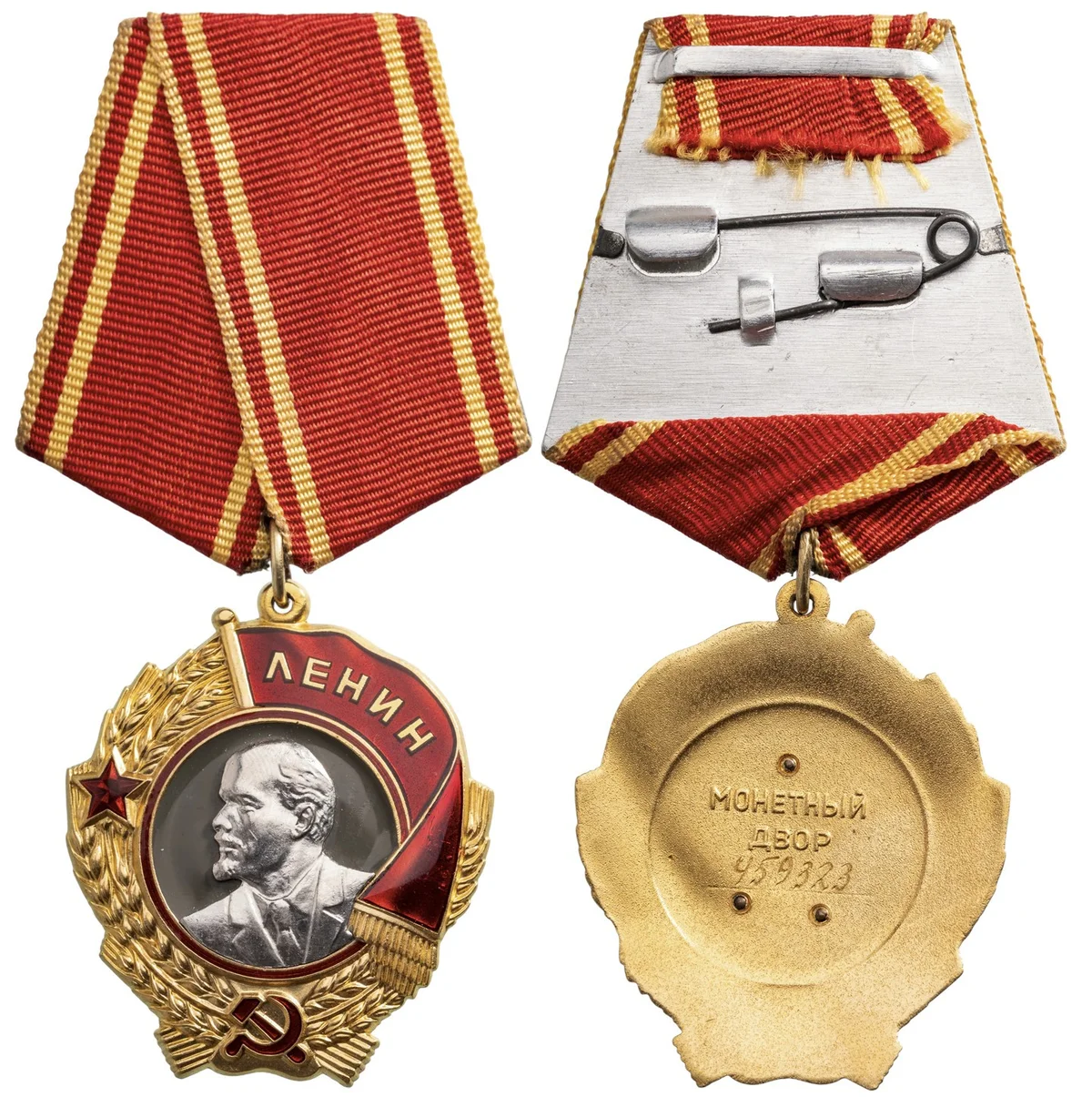 Order of Lenin, instituted in 1930.