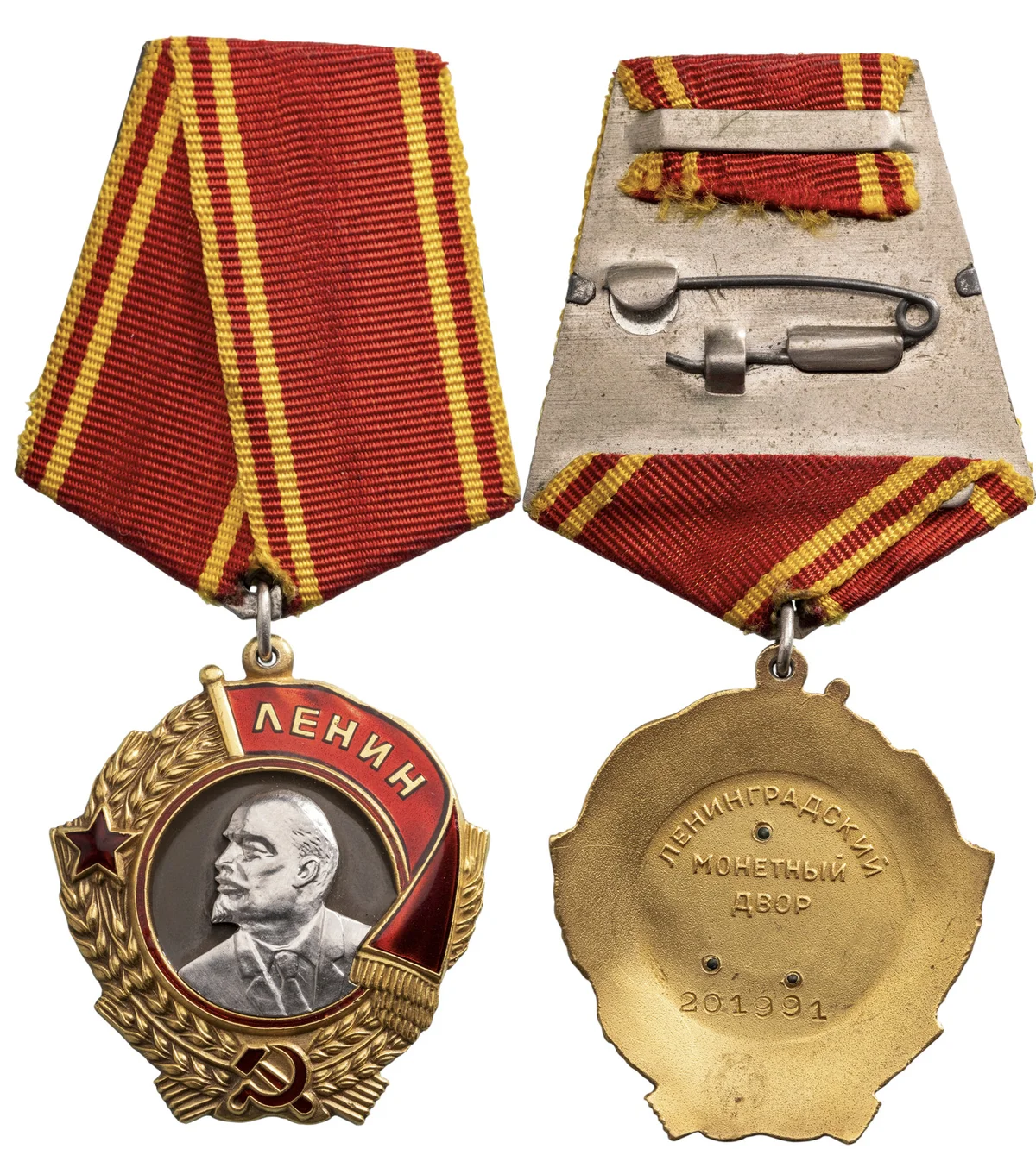 Order of Lenin, instituted in 1930.