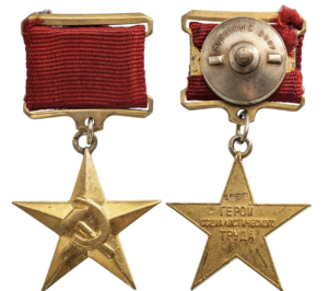 The Hero of Socialist Labour