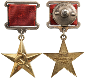 The Hero of Socialist Labour